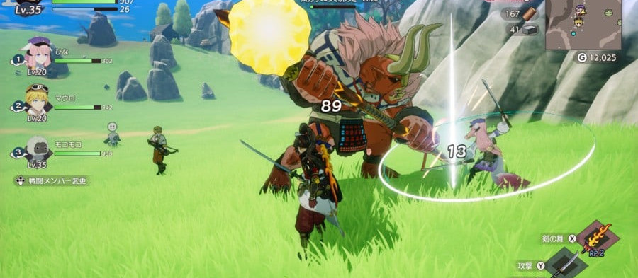 Rune Factory : Guardians of Azuma